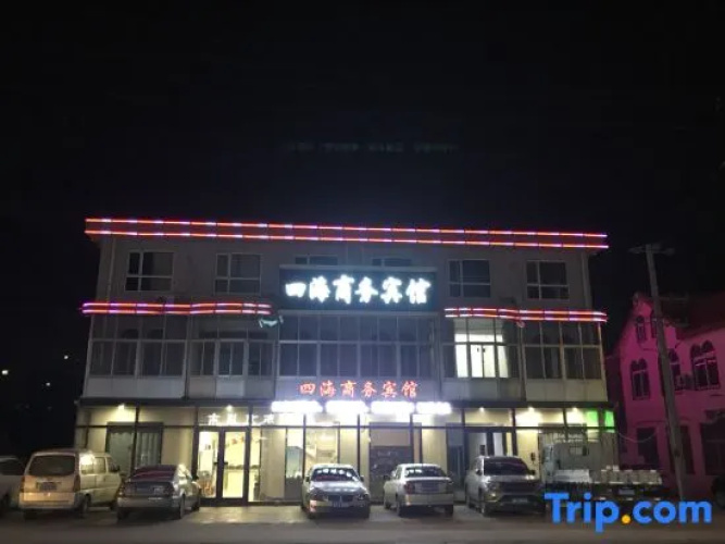 Jimo Sihai Business Hotel