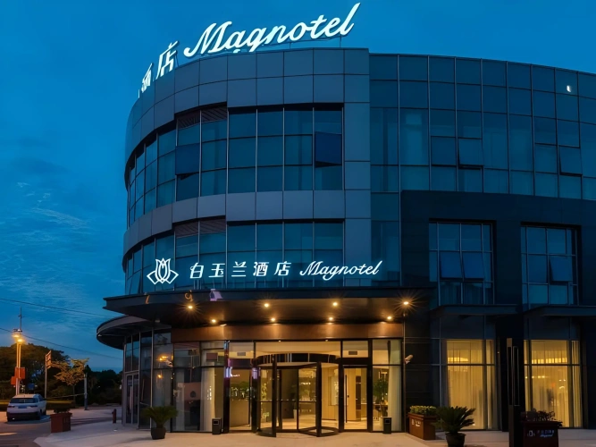 Magnotel (Shanghai International Tourism Resort, Pudong Airport)