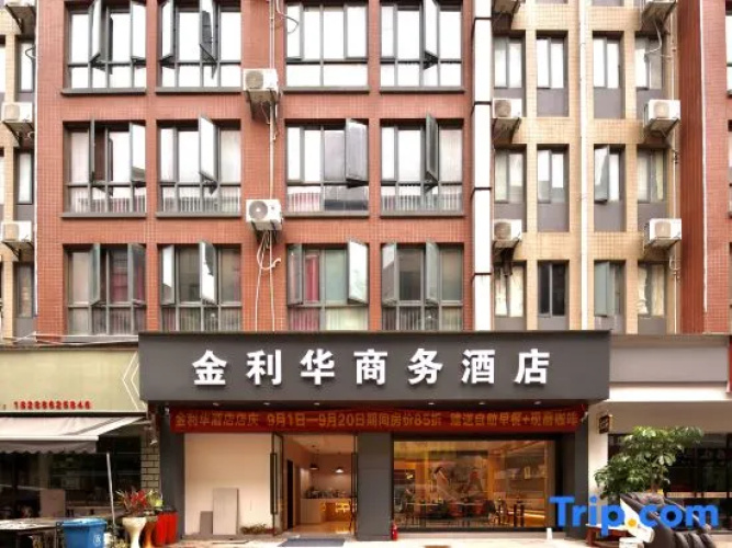 Image de l'hôtel