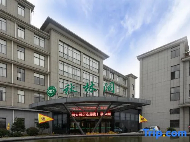 Qiulinge Hotel (Shouchang)