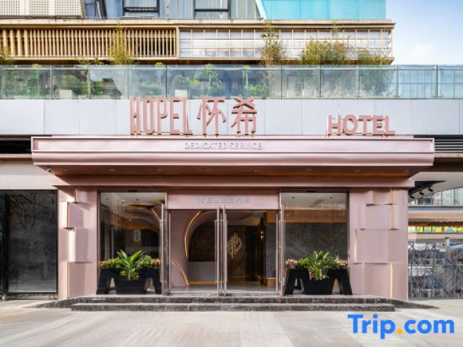 Hopel Hotel