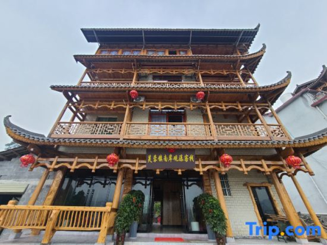 Furong Town Waterfall View Inn