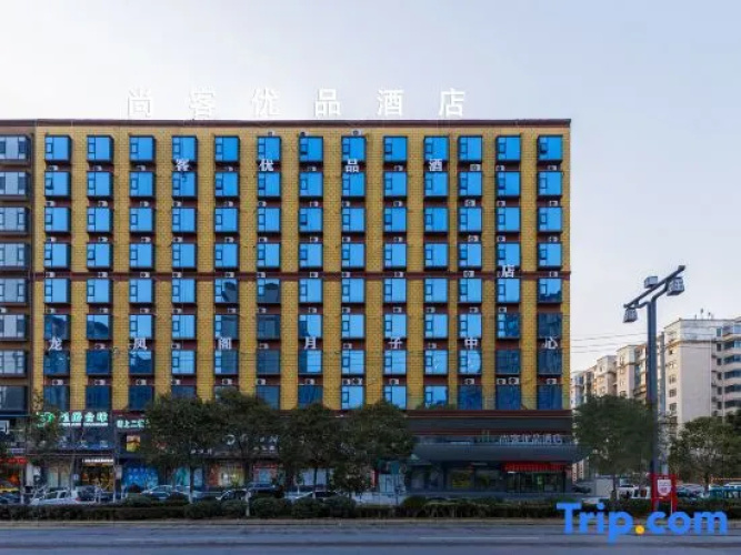 Shankee Tea Style Hotel (Chuangye Road)
