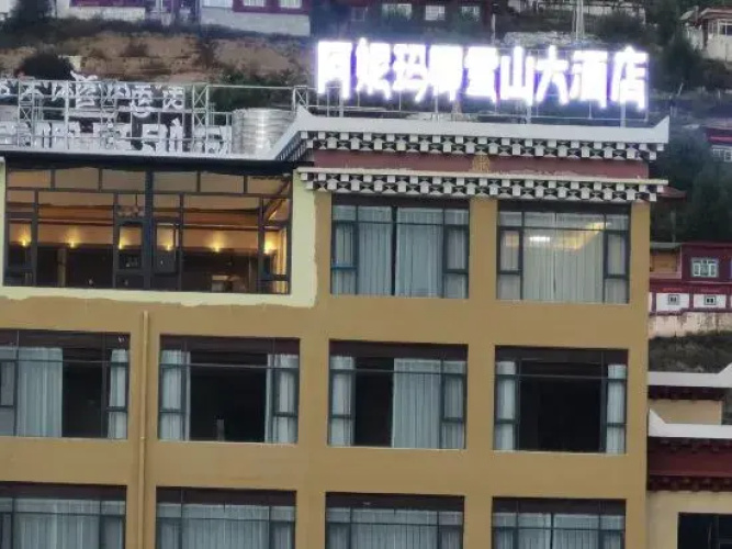 Animaqing Snow Mountain Hotel