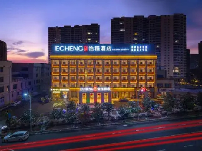 Yicheng Hotel - Hengyang