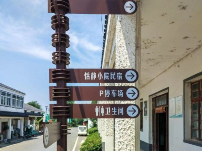 Tianjing Xiaoyuan Hostel