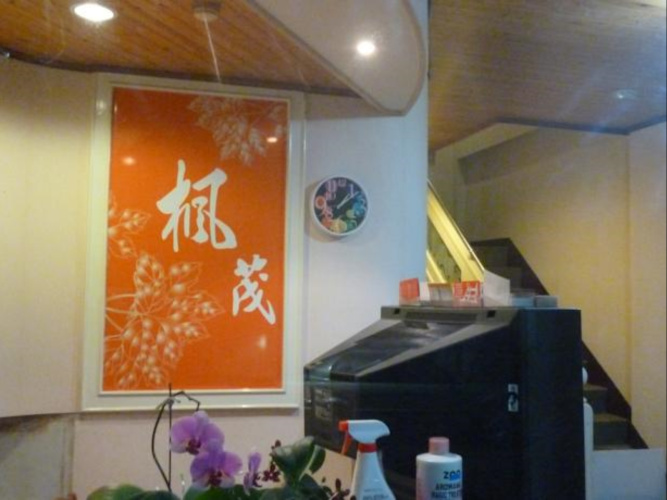 Fengmao Hotel