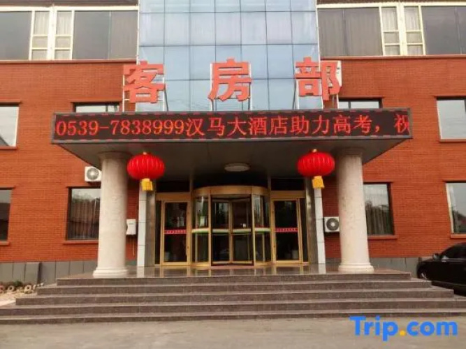 Hanma Hotel South Fujian