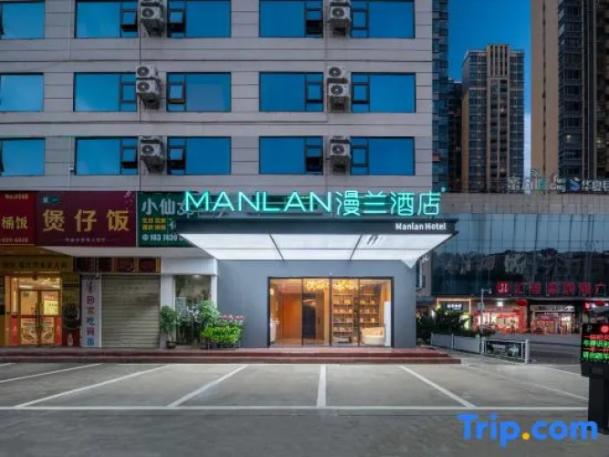 Manlan Hotel (Zhongkai High-tech Zone)