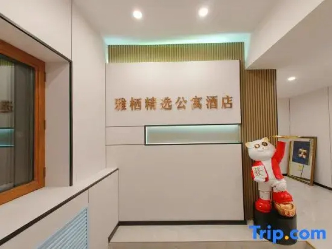 Harbin Yaqi Selected Apartment Hotel (Central Avenue)