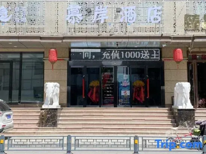Muan Hotel