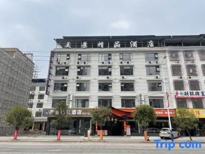 Huanjiang Meijing Boutique Hotel
