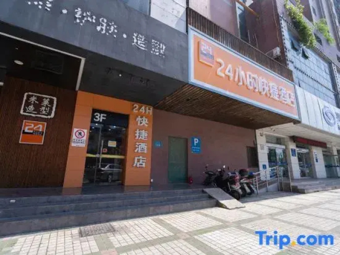 24 Hours Express Hotel