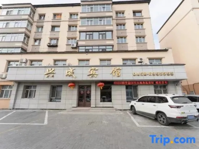 Xingcheng Express Hotel