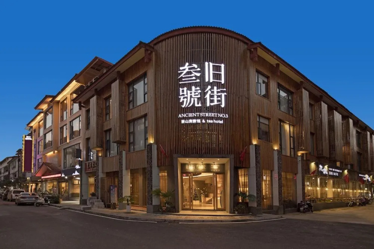 Image de l'hôtel