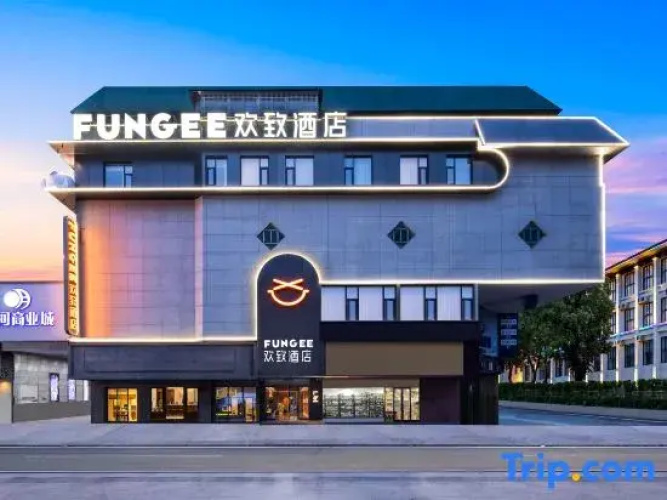 Huanzhi Hotel (Kaifeng Drum Tower Plaza) - Kaifeng