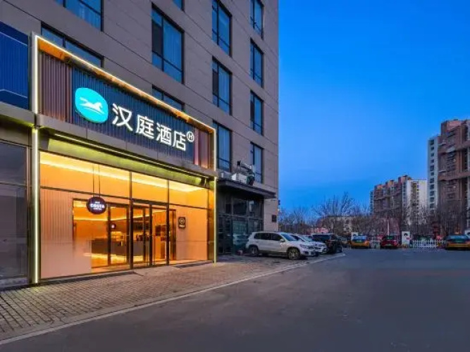 HanTing Hotel (Beijing Shijingshan Wulituo)