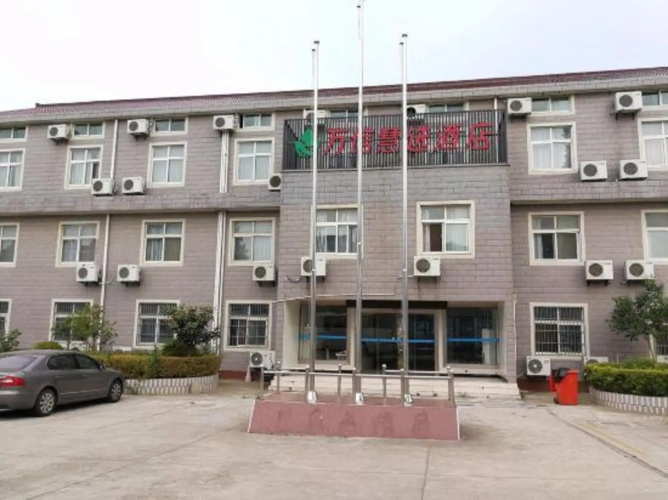 Wassim Hotel Express (Shanghai Yuansha)