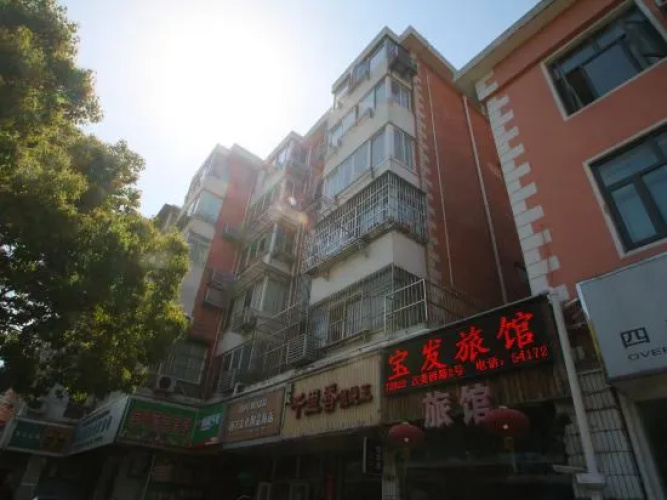 Shanghai Baofa Hotel