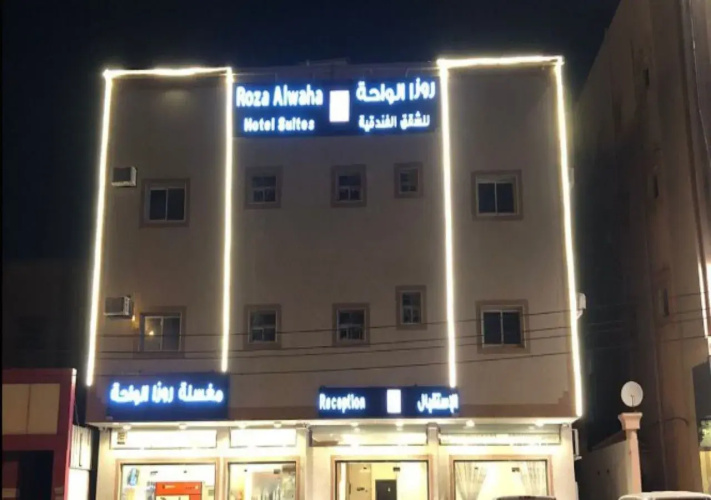 Roza oasis