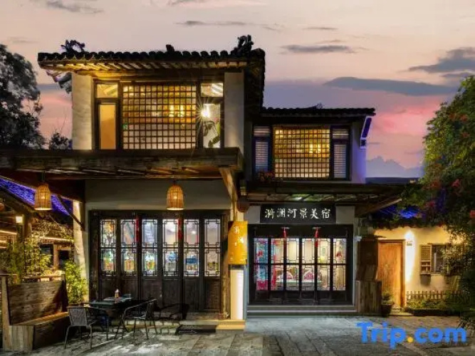 Yilan Guesthouse