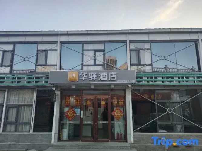 Huayi Hotel
