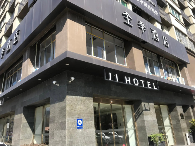 Image de l'hôtel