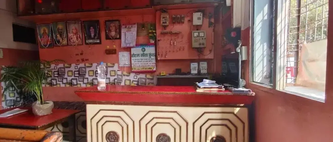 Hotel Sita Kunwar