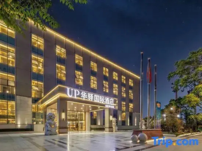 UP Huayi International Hotel