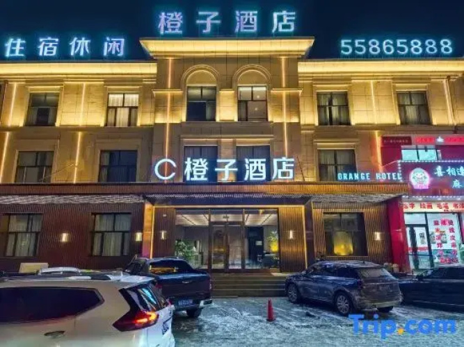 Orange Hotel (Wuchang Station)