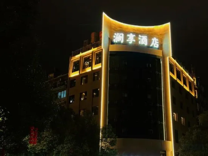 Lanxiang Boutique Hotel