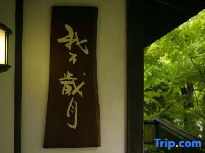 Deluxe Double Suite