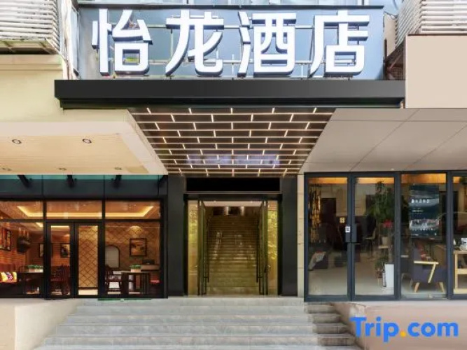 Yilong Hotel