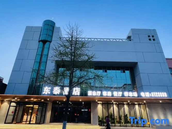 Dongtai Dashijie Hotel