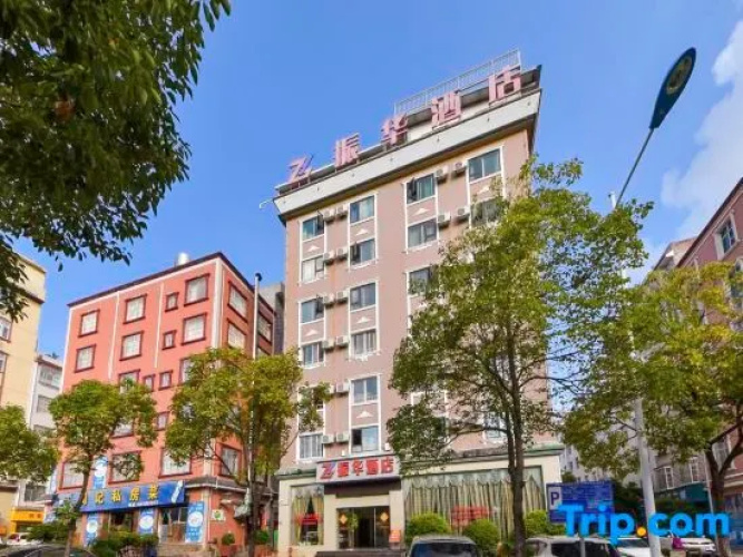 Chuxiong Zhenhua Hotel