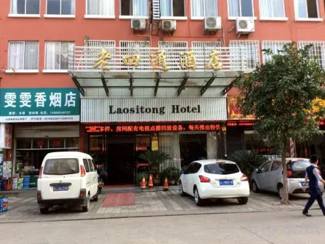 Hotelafbeelding