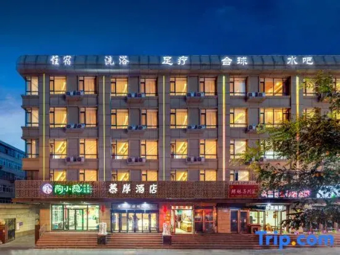 Muan Hotel