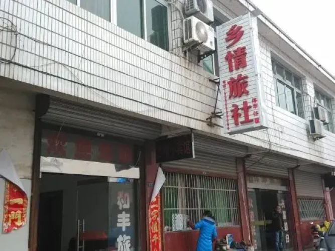 Xiangqing Hotel, Lixian County