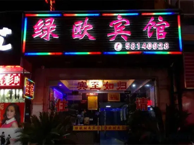 Lvou Hotel