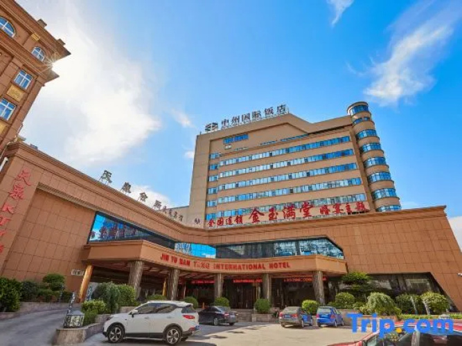 Xinxiang Zhongzhou International Hotel