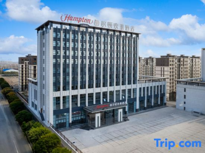 Hampton by Hilton Alxa