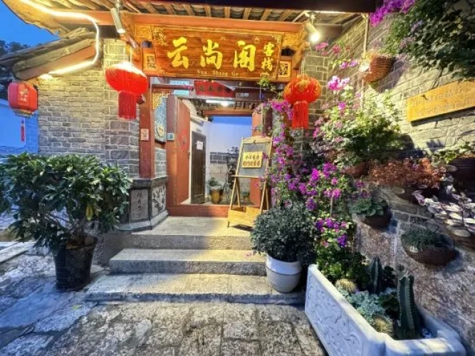 Outside