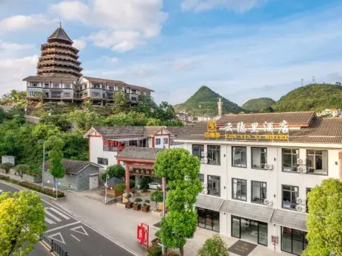 Yunyinli Hotel (Huangguoshu Waterfall Scenic Area Branch)