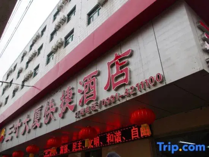 Urumqi Sanye Express Hotel (Autonomous Region Museum)