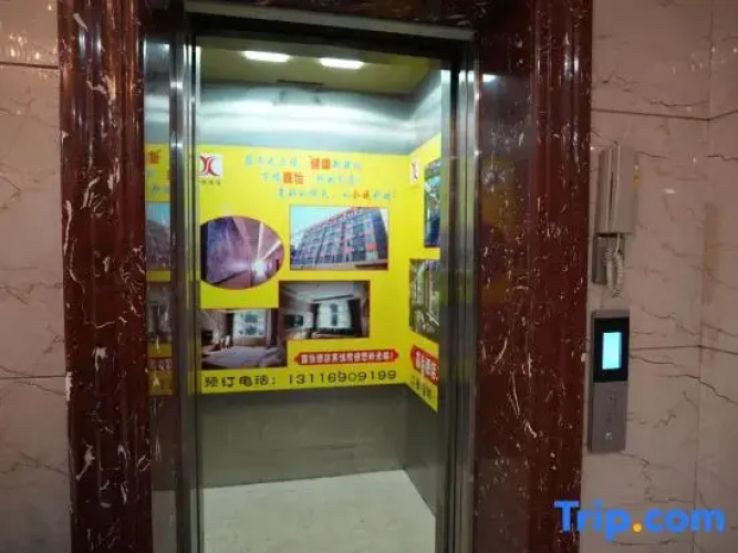Xinyi Hotel