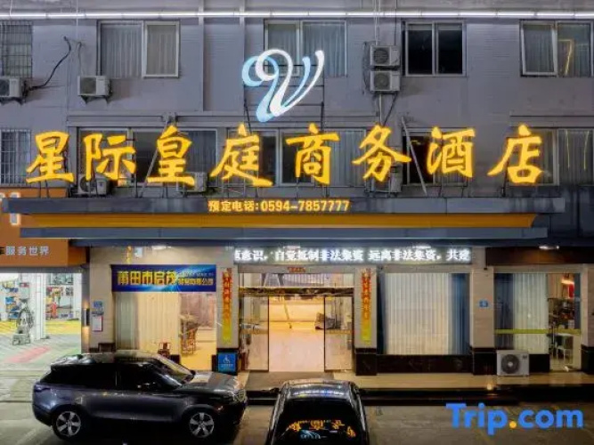 Xingji Huangting  Hotel