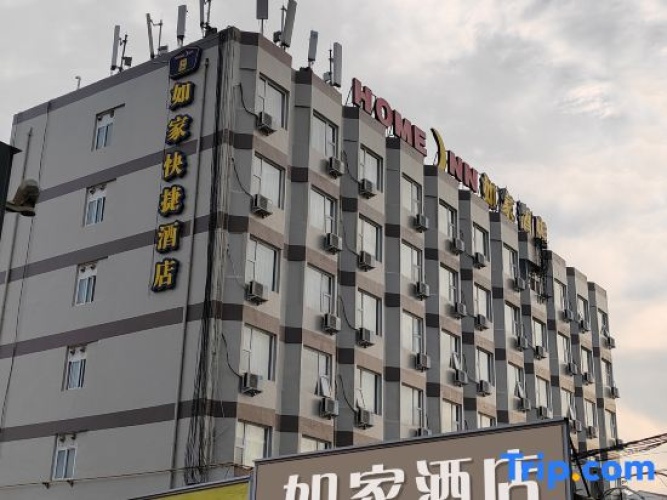 Homeinn Hotel (Jiaozuo Jianshe Road Wanfang Bridge)
