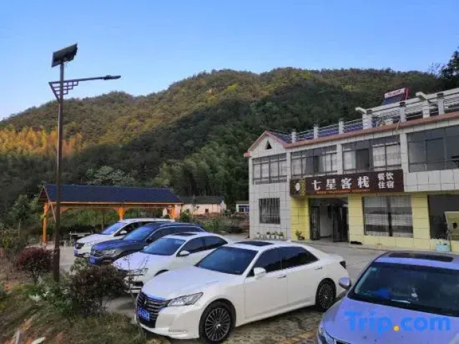 Tianzhu Mountain Seven Star Inn