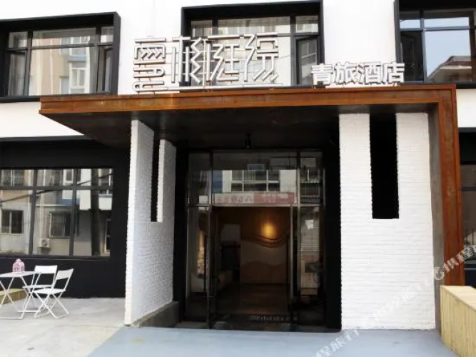 Yunshantingyuan Hostel Dalian