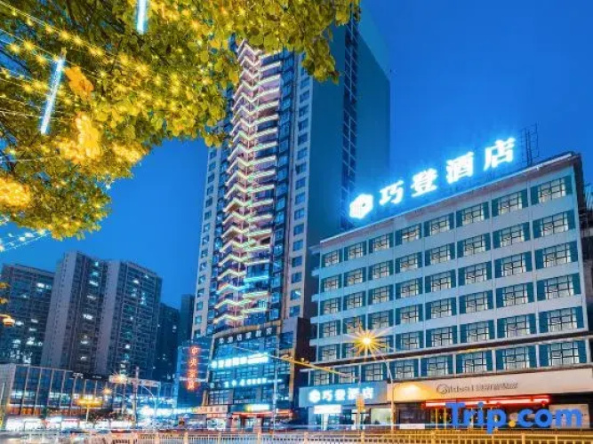 Xiushan Qiaodeng Hotel